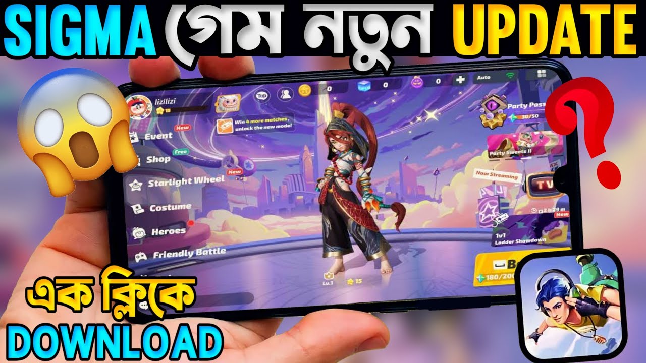 Sigma (Free Fire Lite) New Update News 🔔 Sigma Game Final Release Date 2023 background