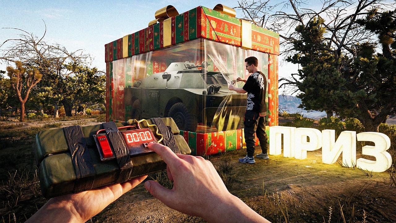 НЕОЖИДАННЫЙ СЮРПРИЗ В PUBG