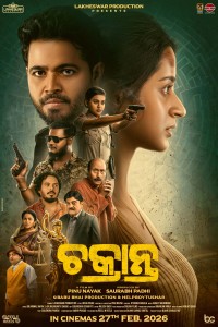 Chakranta