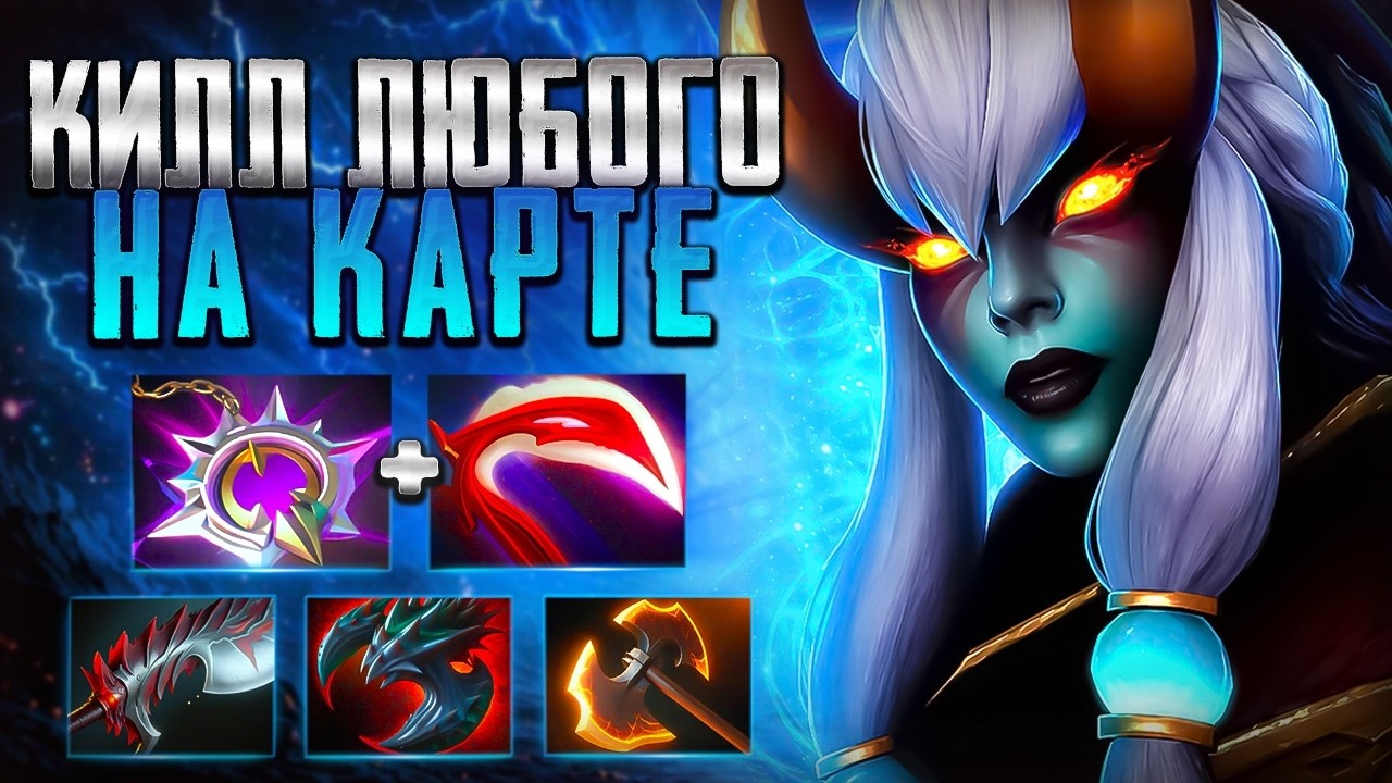 НОВАЯ ФАНТОМКА КИЛЛ ЛЮБОГО НА КАРТЕ 7.41🔥PHANTOM ASSASSIN DOTA 2