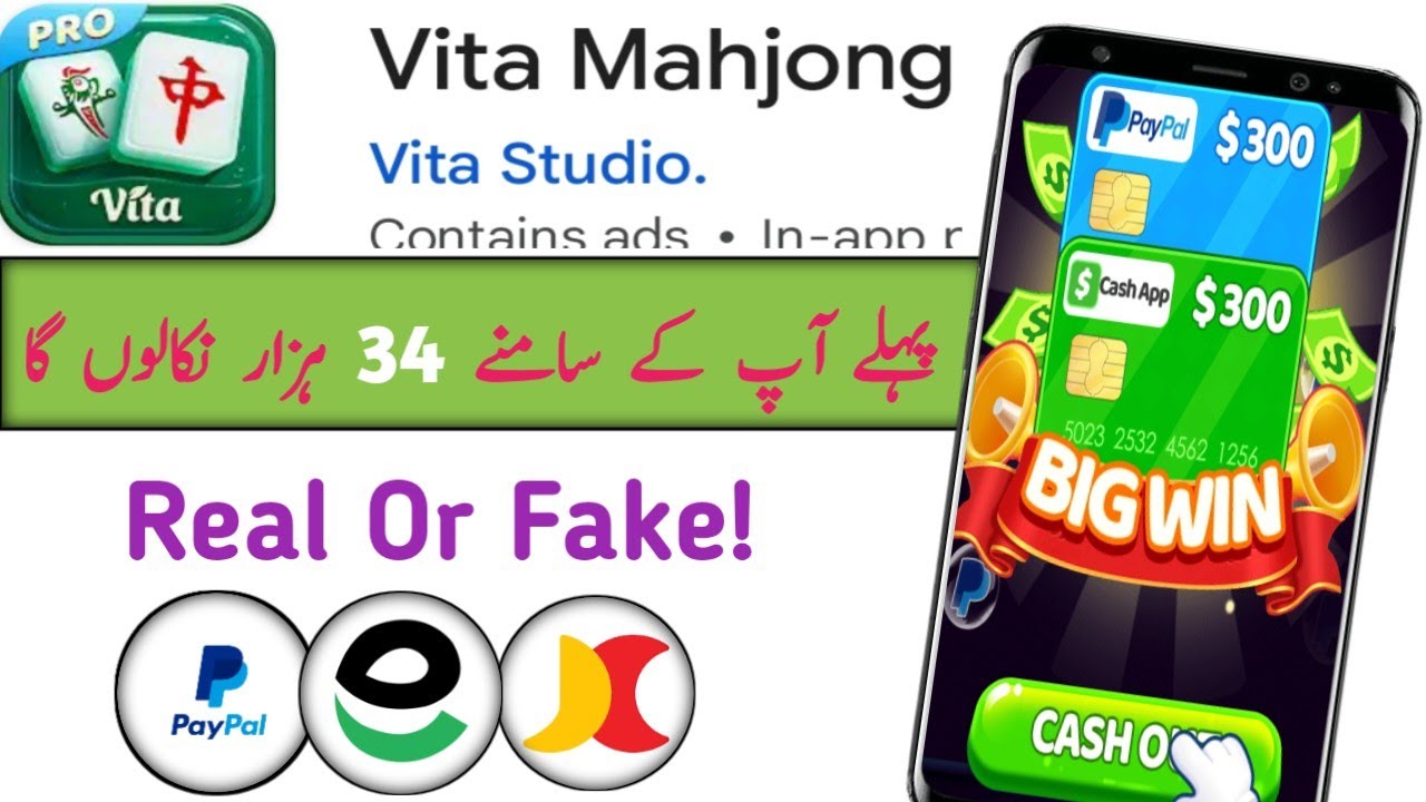 vita mahjong game se paise kaise kamaye | vita mahjong game Withdrawal | vita mahjong real or fake backdrop