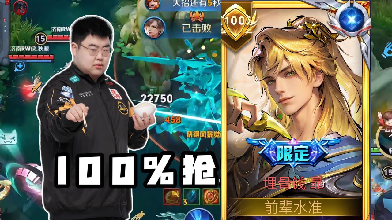HIGH RANK! FEYD TOP 1 CHINA HARD CARRY SOLO RANK!! | Honor of Kings | Pro Player China Gameplay ๐จ๐ณ