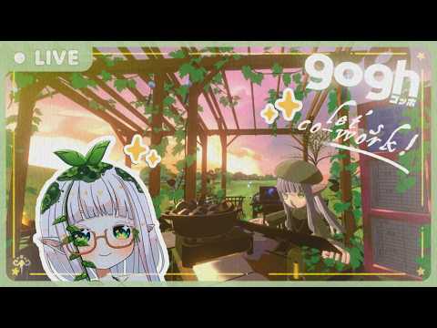 【2.17.26 VOD】 【gogh】 a cozy evening co-work in nature 🌳🌕 happy LNY! background