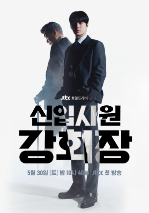 Reborn Rookie - 123Movies