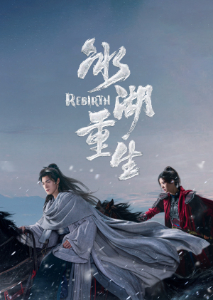 Rebirth - 123Movies