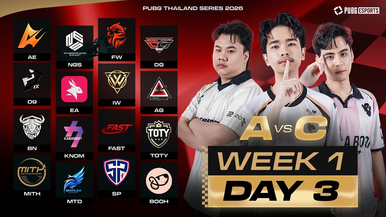 🔴Live สด! 𝐏𝐔𝐁𝐆 𝐓𝐇𝐀𝐈𝐋𝐀𝐍𝐃 𝐒𝐄𝐑𝐈𝐄𝐒 𝟐𝟎𝟐𝟔 𝐏𝐡𝐚𝐬𝐞 𝟏 Week 1 Day 3 (AvsC)