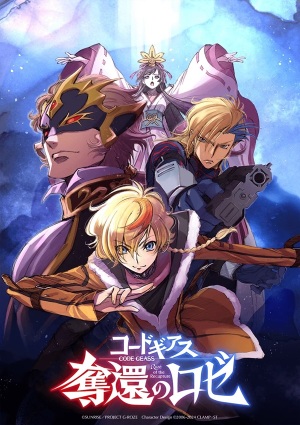 Code Geass: Rozé of the Recapture [English]