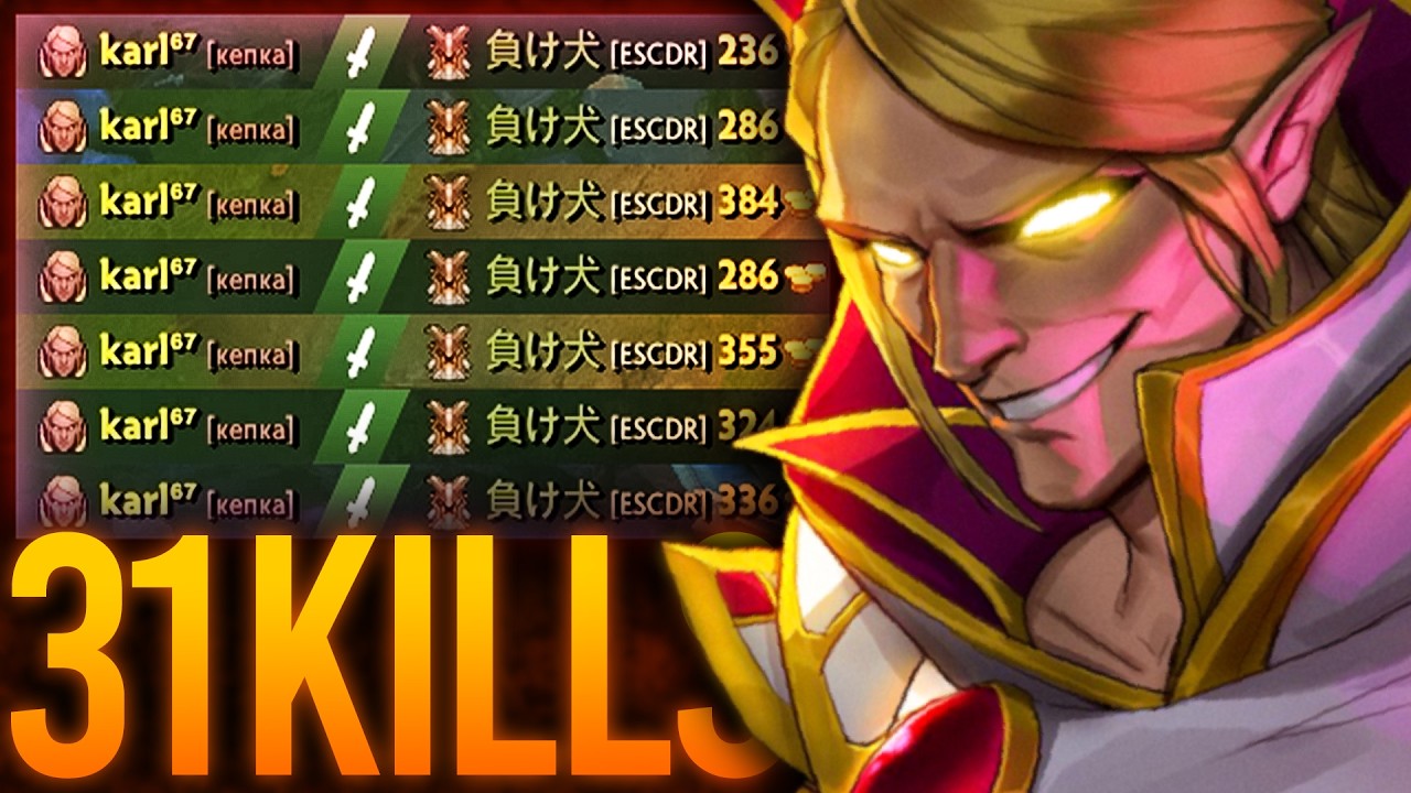 8-Min Meteor Hammer!! Epic Invoker 31 Kills Game DESTROYS Earthshaker Mid | Dota 2 Invoker