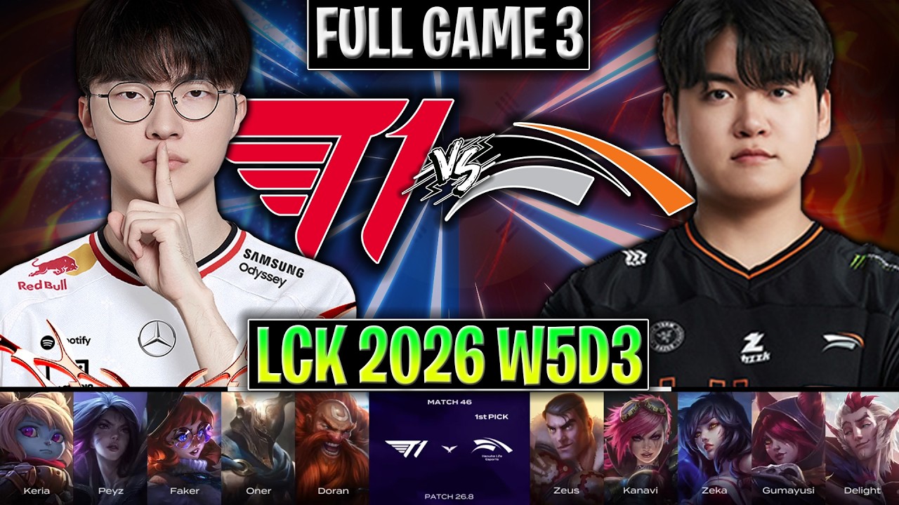 T1 vs HLE GAME 3 LCK 2026 W5D3 | FULL GAME | T1 vs HANWHA LIFE G3 LCK 2026