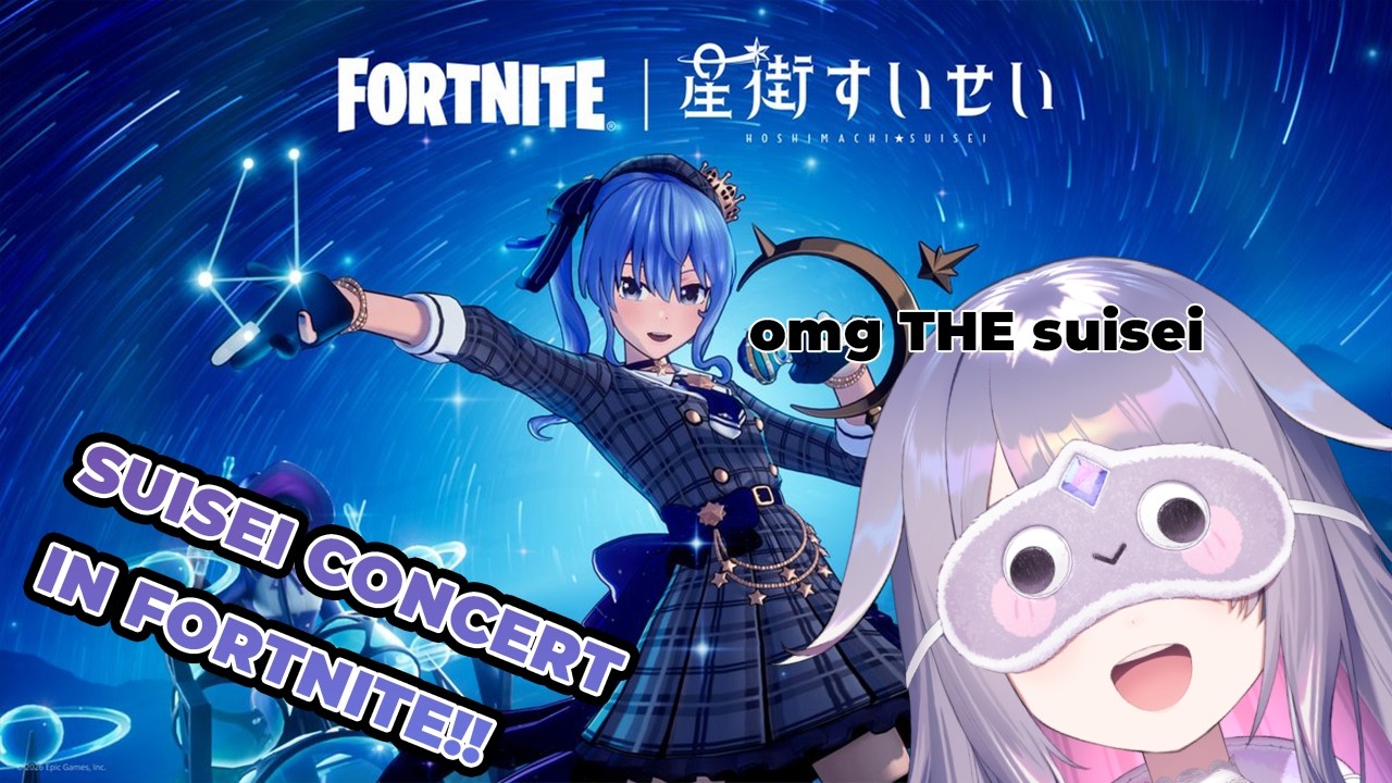 【FORTNITE】THE SUISEI CONCERT IN FORTNITE?! background