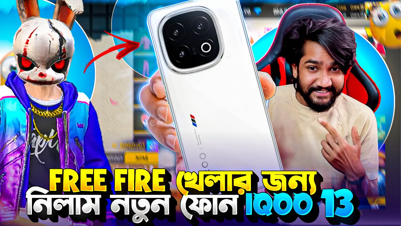 Best Gaming Phone 2026? iQOO 13 Real Test in Free Fire! 🔥#prorubelvai #itsmerubel