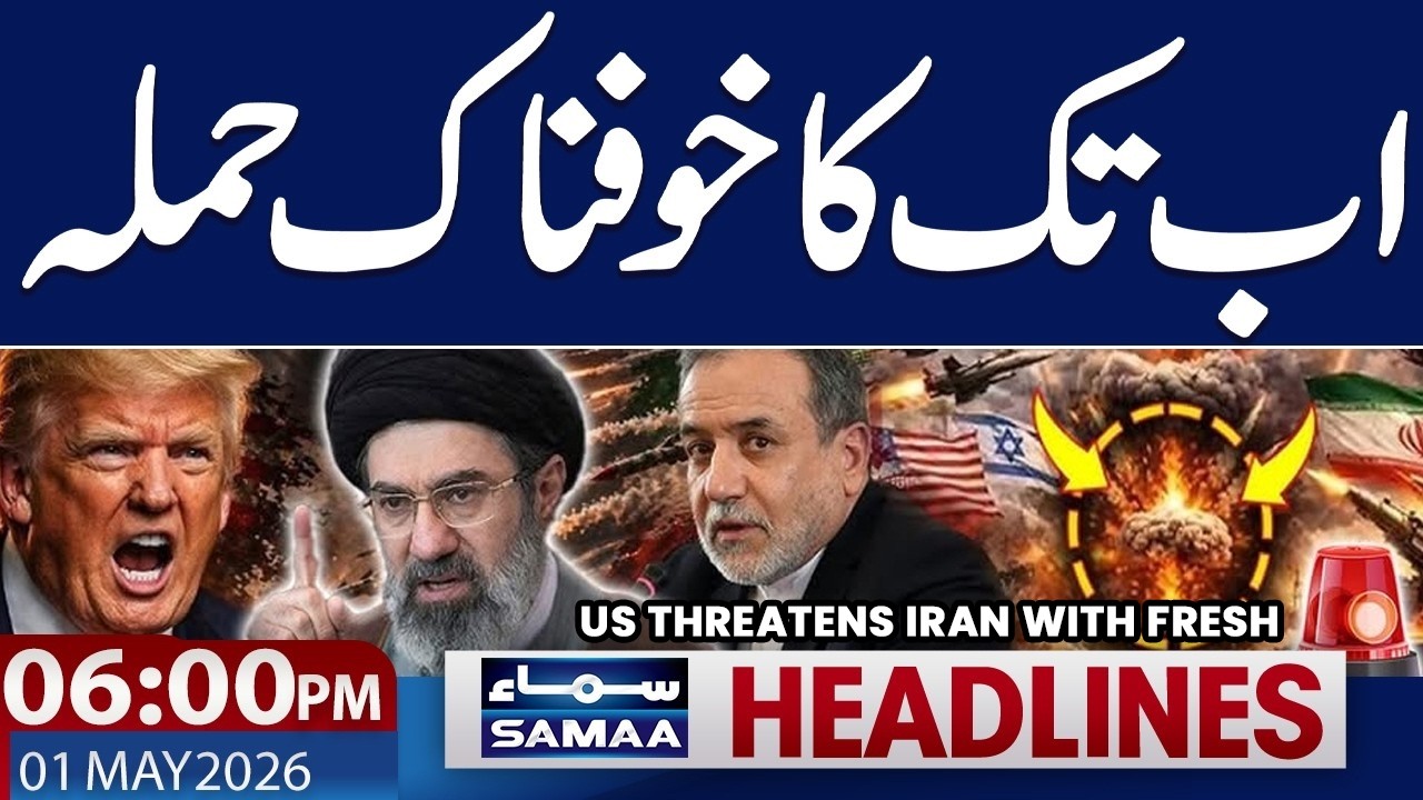US Threatens Iran With Fresh Attack | Iran US War | Iran Warns | 06 PM News Headlines | Samaa News