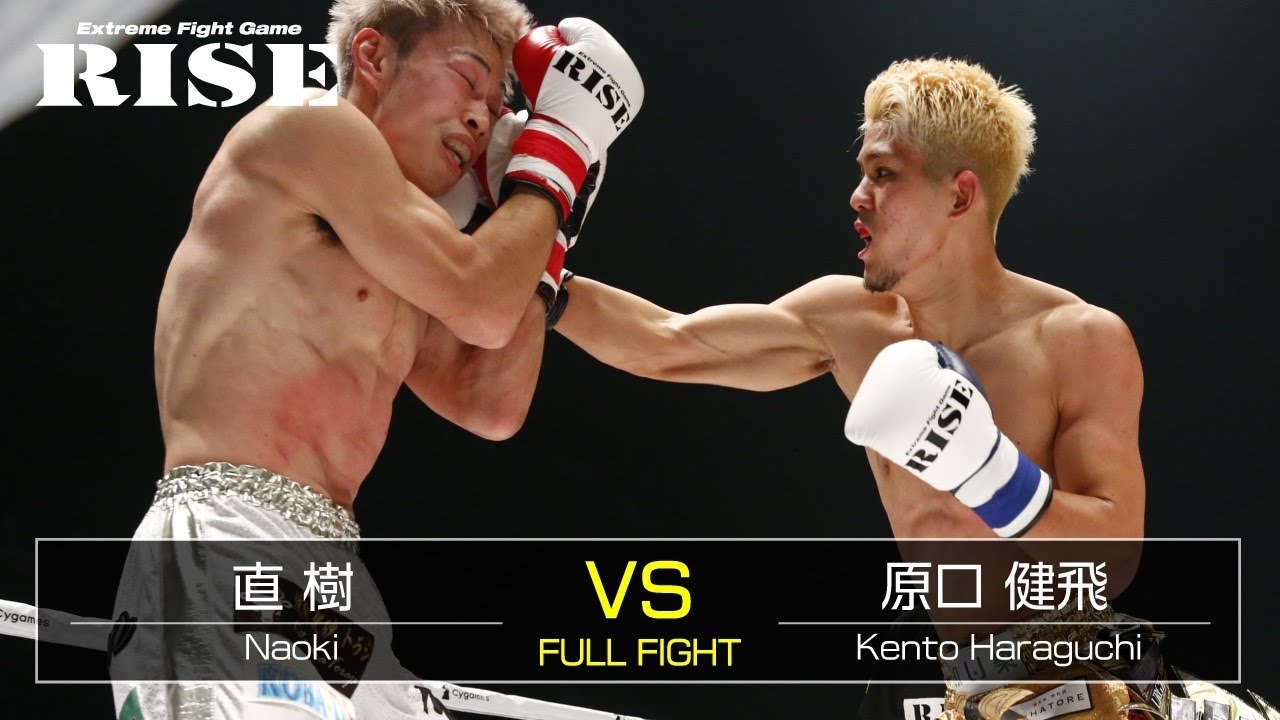 直 樹 vs 原口健飛/Naoki vs Kento Haraguchi|2020.10.11【OFFICIAL】