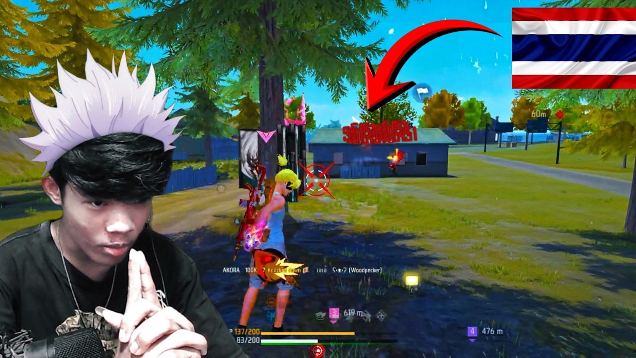 ប៉ះ..សៀមមួយធីម😂😎FREE FIRE GAME PLAY