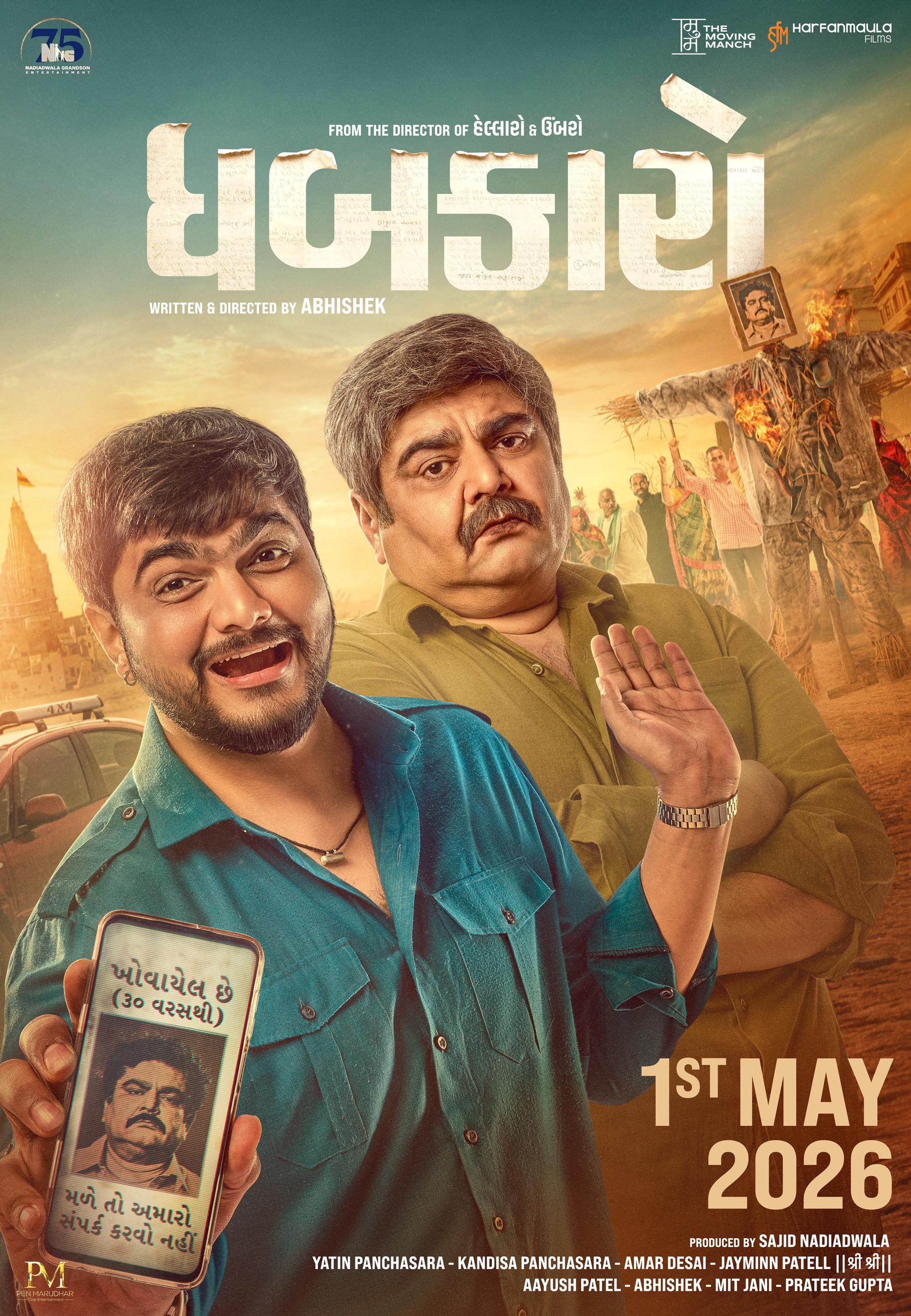 Dhabkaaro [Gujarati] poster