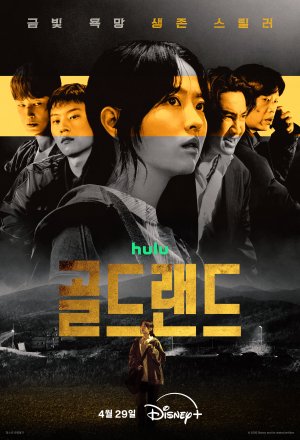 Gold Land - 123Movies