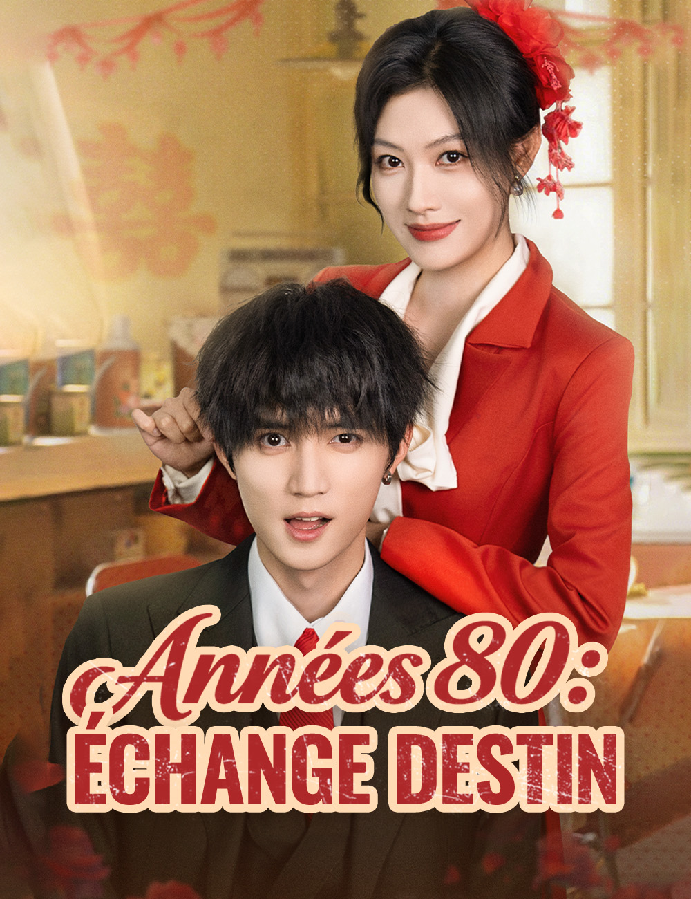 Années 80 : Échange Destin​ poster