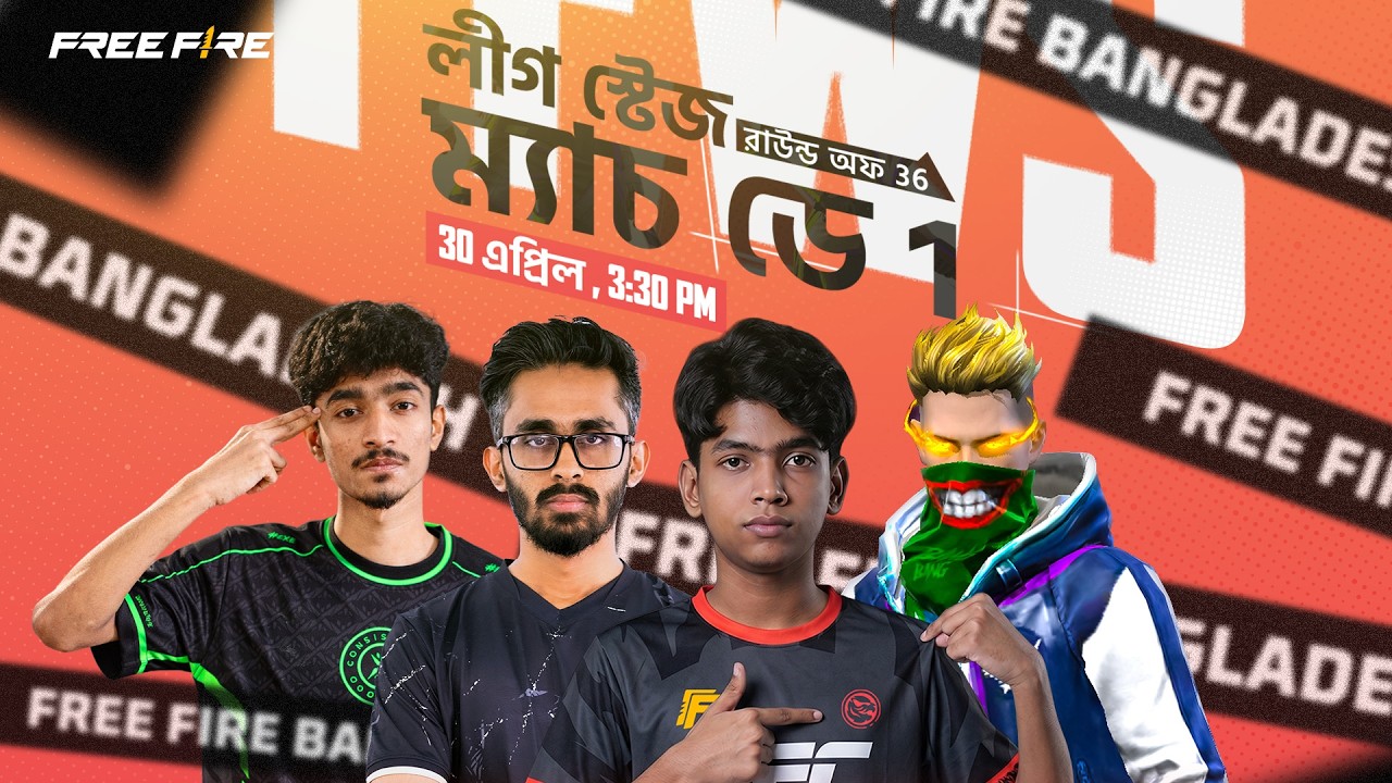 লীগ স্টেজ উইক ১ ডে ১ | FFWS Bangladesh Spring 2026 | Garena Free Fire