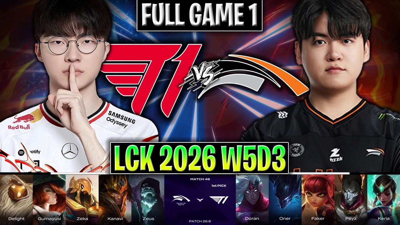 T1 vs HLE GAME 1 LCK 2026 W5D3 | FULL GAME | T1 vs HANWHA LIFE G1 LCK 2026