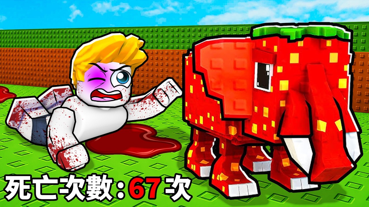 為了腦腐怪物我不能死!【Roblox 機械方塊】