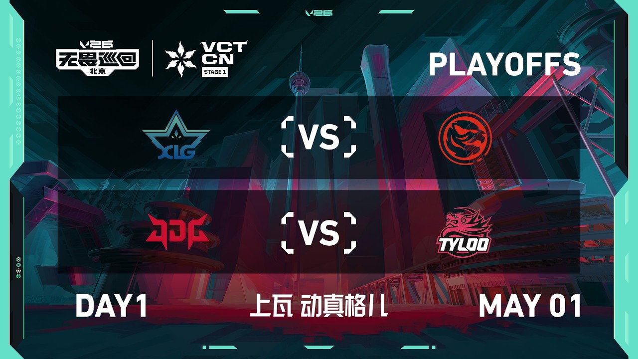 XLG vs TEC - JDG vs TYL - Day 1 - 2026 VCT CN Stage 1 Playoffs @ Beijing background