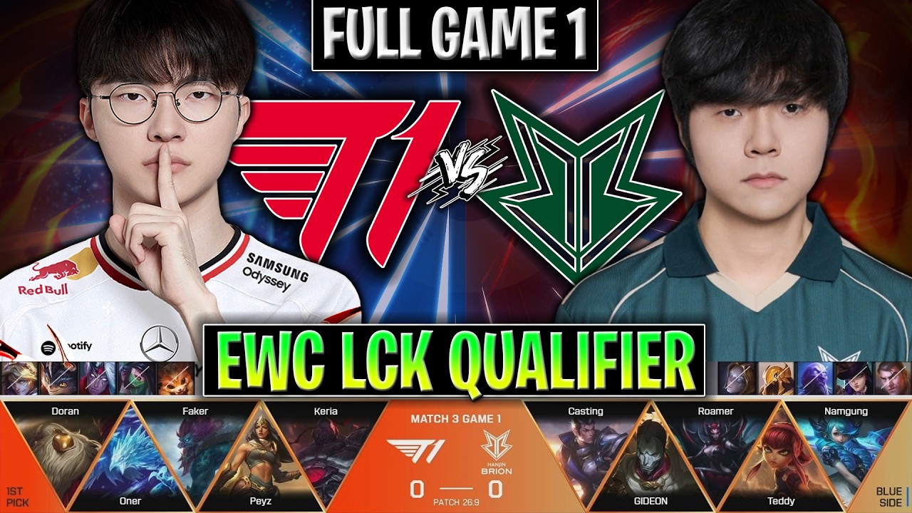 T1 vs BRO GAME 1 EWC LCK QUALIFIER 2026 DAY 1 | FULL GAME | T1 vs BRION G1 EWC 2026