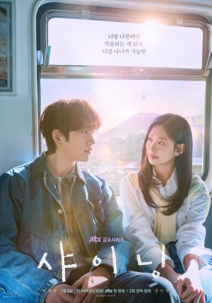 Still Shining - 123Movies