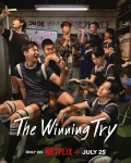 The Winning Try