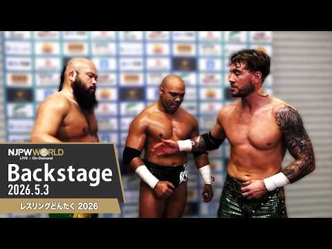 #njDONTAKU 4th Match Backstage (with Subtitles) 5/3/26 | レスリングどんたく 2026 第4試合 Backstage