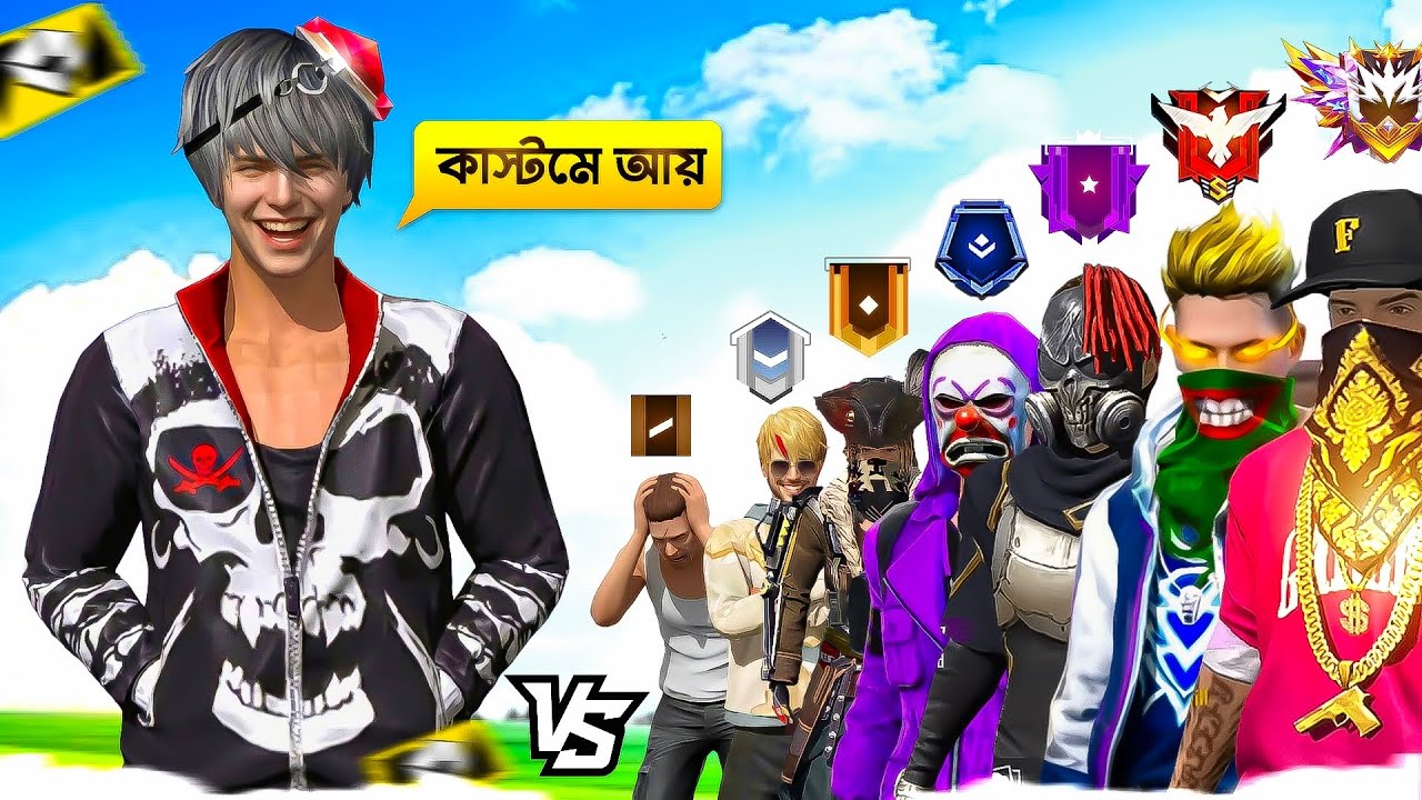 Bronze থেকে Grandmaster সবাইকে 1vs1 Castom Challenge | Garena Free Fire