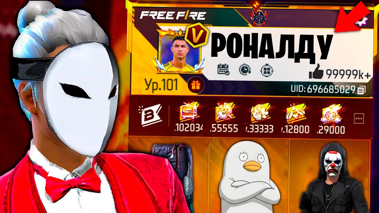 ТОП 10 АККАУНТОВ ПОПУЛЯРНЫХ ИГРОКОВ ВО ФРИ ФАЕР! FREE FIRE