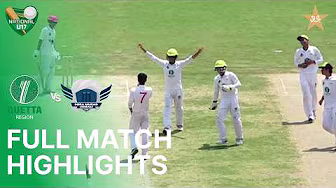 Full Match Highlights | Quetta Region vs DMJ Region | National Under-17 Cup 2025-26 | DAY 2 | MZD1T