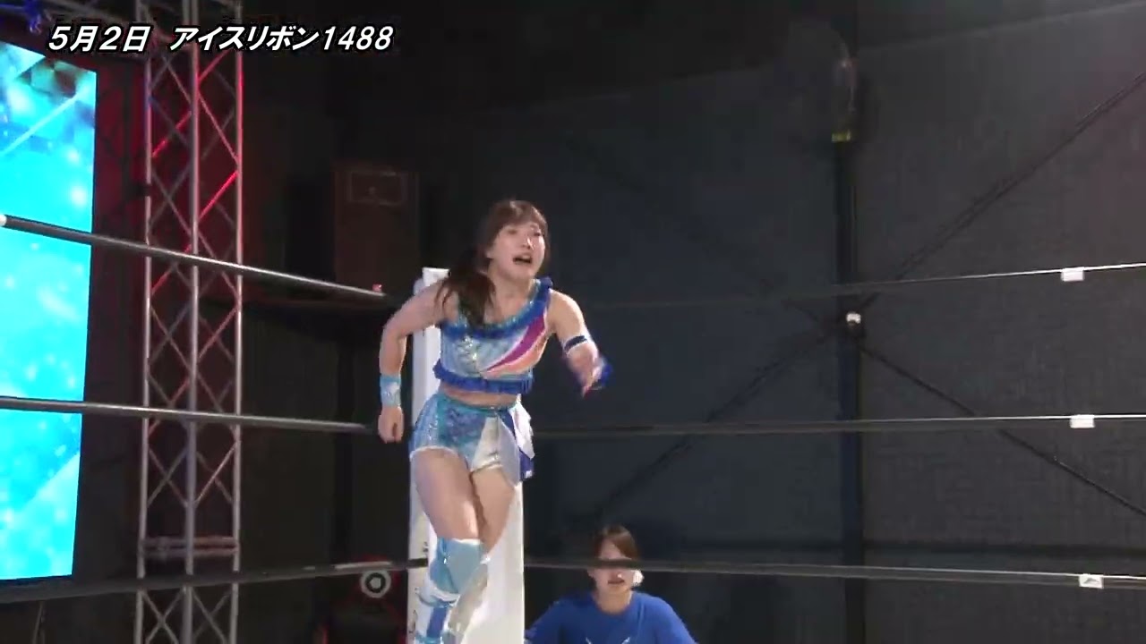 ICERIBBON 1488(2026/5/2)Digest