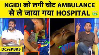 Delhi Capitals Star Lungi Ngidi Taken To Hospital After Horrific Injury During Match DCvsPBKS |