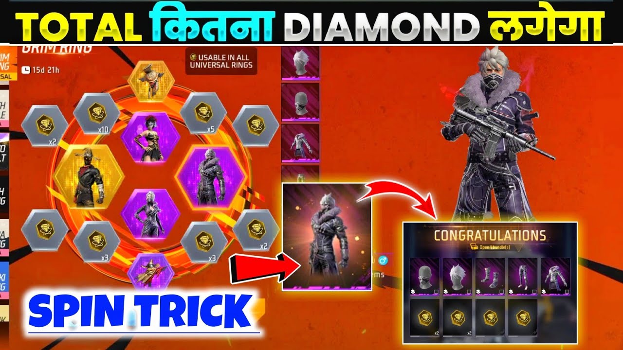 Purple Shade Bundle Return | Free Fire Purple Shade Spin | Purple Shade Bundle Spin Event FF