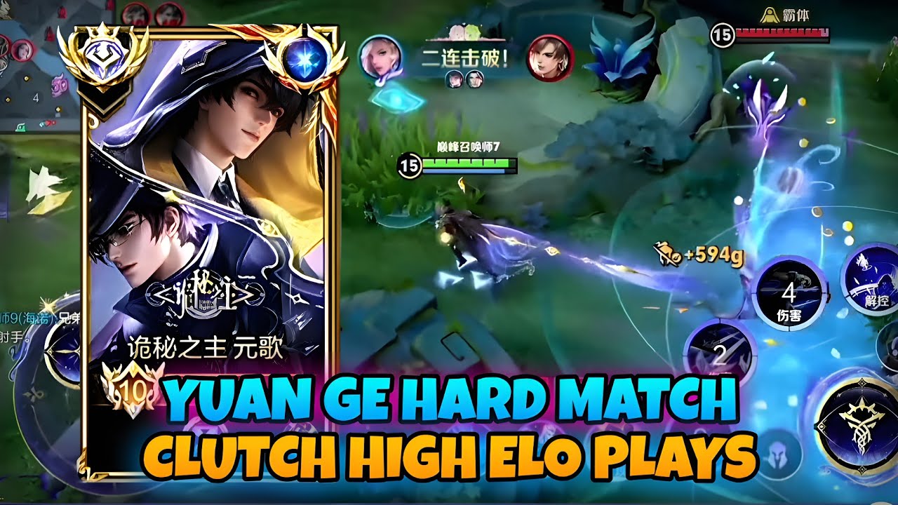 PRO YUAN GE MAY BUILD 💥 HARD HIGH ELO MATCH WITH CLUTCH PLAYS AND STRONG EXECUTION | HONOR OF KINGS background