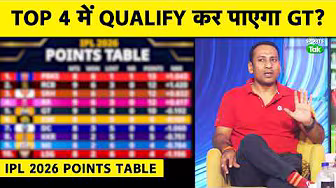 IPL 2026 : GT एकलौती ऐसी टीम है जो TOP 4 में जा सकती है, PBKS, RR, RCB, SRH के लिए ये Threat है