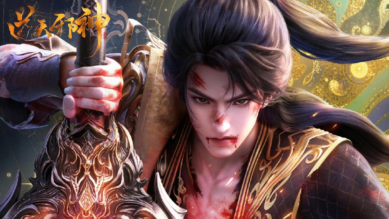 💀逆天邪神 | EP01-30FULL 一朝逆袭破宿命!云澈踏上修玄征途,从落魄废柴蜕变为逆天邪神! MUTISUB #逆天邪神 #AgainsttheGods