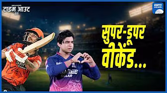 #RiyanParag का स्पिनरों पर भरोसा न करना #VaibhavSuryavanshi की मेहनत पर पानी फेर गया