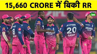 Rajasthan Royals Sold: Lakshmi Mittal Family & Adar Poonawalla Take Over RR In ₹15,600 Crore Deal