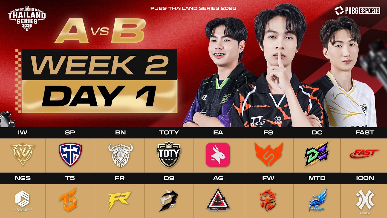 🔴Live สด! 𝐏𝐔𝐁𝐆 𝐓𝐇𝐀𝐈𝐋𝐀𝐍𝐃 𝐒𝐄𝐑𝐈𝐄𝐒 𝟐𝟎𝟐𝟔 𝐏𝐡𝐚𝐬𝐞 𝟏 Week 2 Day 1 (AvsB)