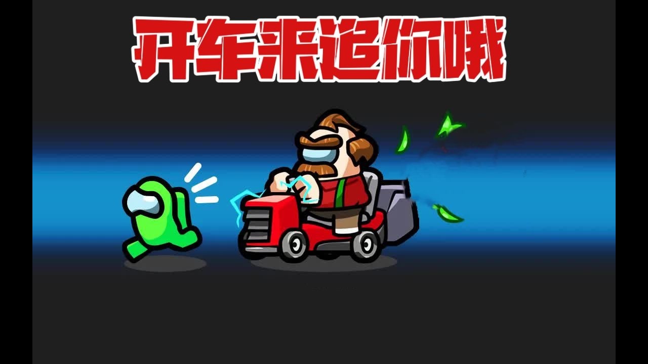 Among Us: Dad's Superpowers! Hilarious Game Mode Review