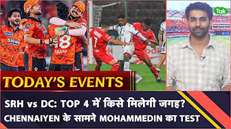 Today's Sports Schedule: DC VS SRH LIVE | CHENNAIYIN VS MOHAMMEDAN ISL LIVE | IPL LIVE STREAMING