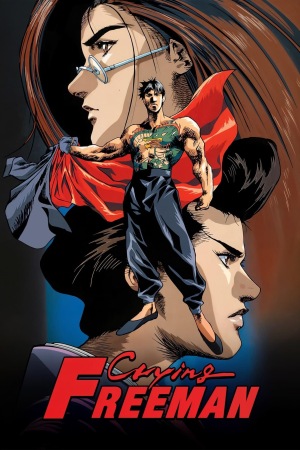 Crying Freeman [English]