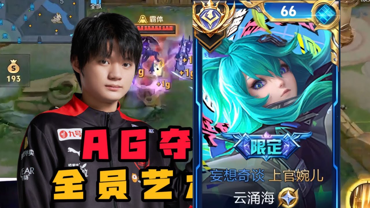 SHANGGUAN 83% WINRATE IS NOT NORMAL!! π€― TOP 3 CHINA HONOR OF KINGS π¨π³