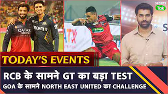 Today's Sports Schedule: RCB VS GT LIVE STREAMING | IPL 2026 LIVE | GOA VS NORTH EAST UNITED ISL