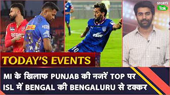 Today's Sports Schedule: MI VS PBKS IPL Live | East Bengal vs Bengaluru Live| IPL | Sports Tak