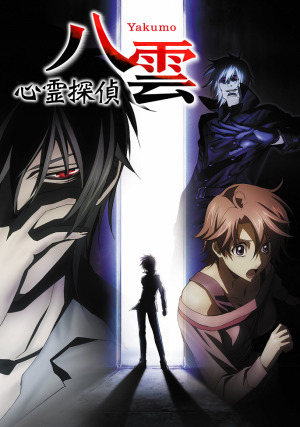 Psychic Detective Yakumo