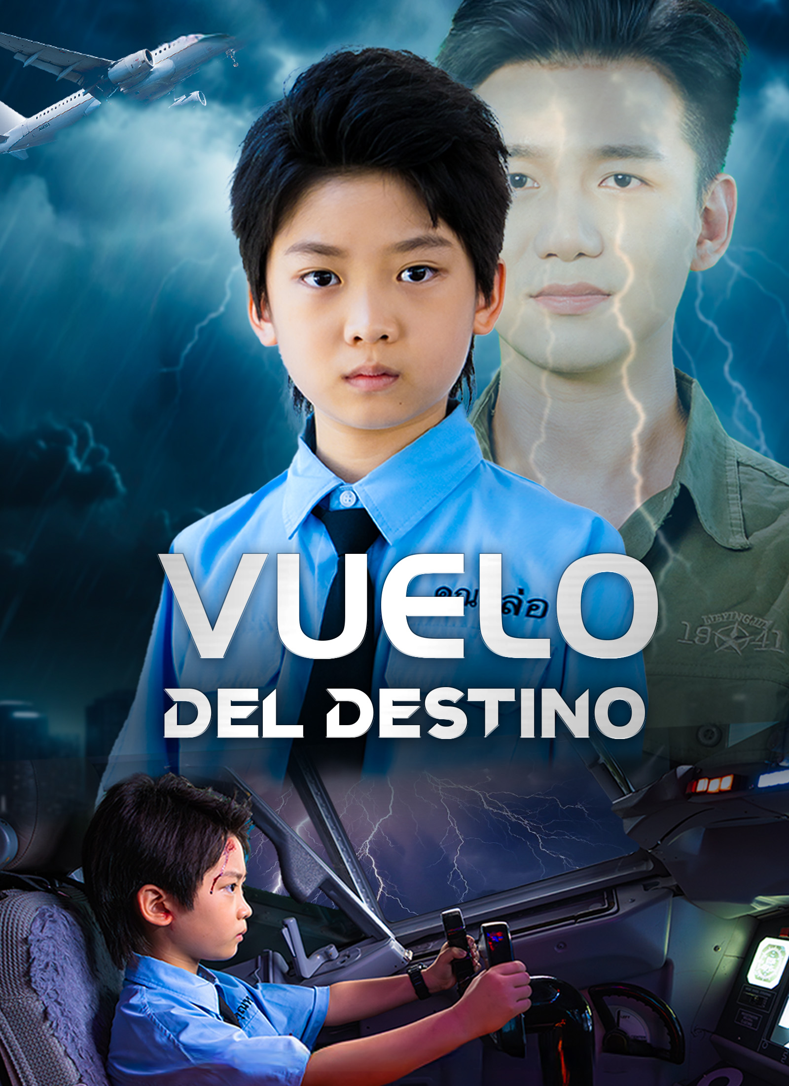 [Doblado]Vuelo del destino poster