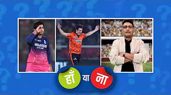 #RRvsSRH | हां या ना: #VaibhavSooryavanshi को IPL के ठीक बाद टीम इंडिया में एंट्री करा देनी चाहिए